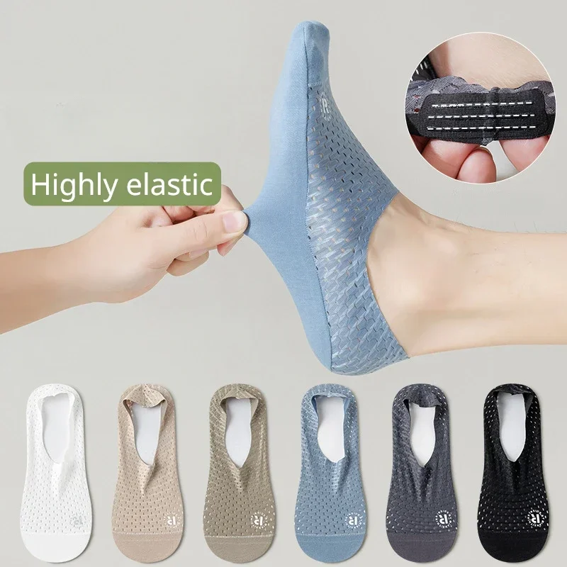 سيليكون عدم الانزلاق قارب الجو - مراجعة Silk Sock Bamboo وسعره